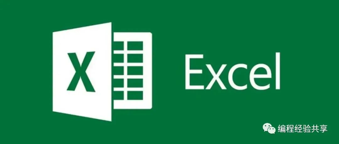 php导出excel结合xlswriter优化内存不足的问题