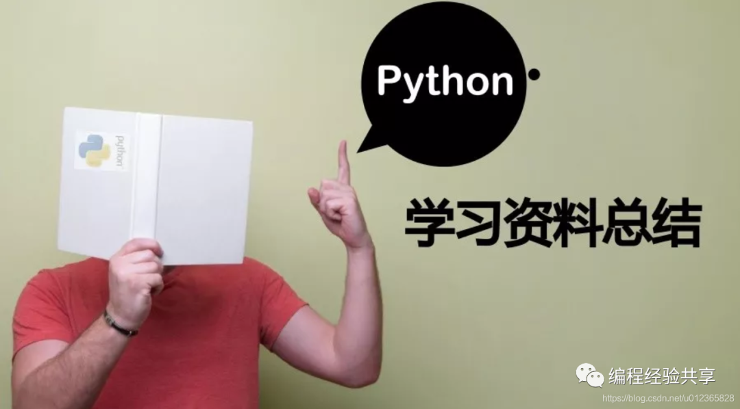 python闭包的定义及注意事项