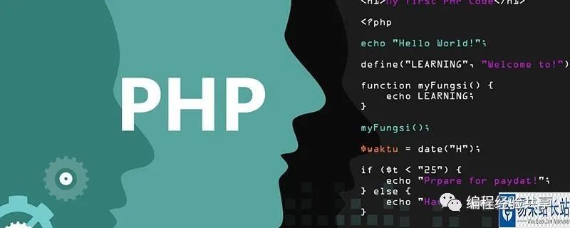 php常用方法汇总